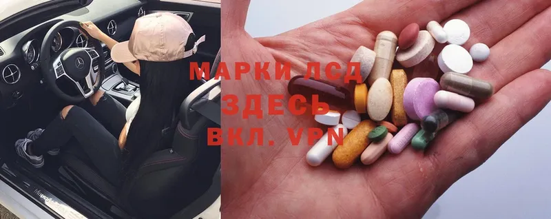 нарко площадка формула  KRAKEN вход  Семикаракорск  ЛСД экстази ecstasy 